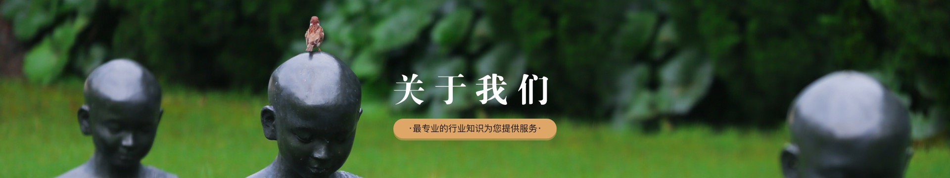 呼和浩特回民北郊陵园