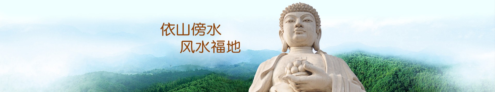 呼和浩特回民北郊陵园