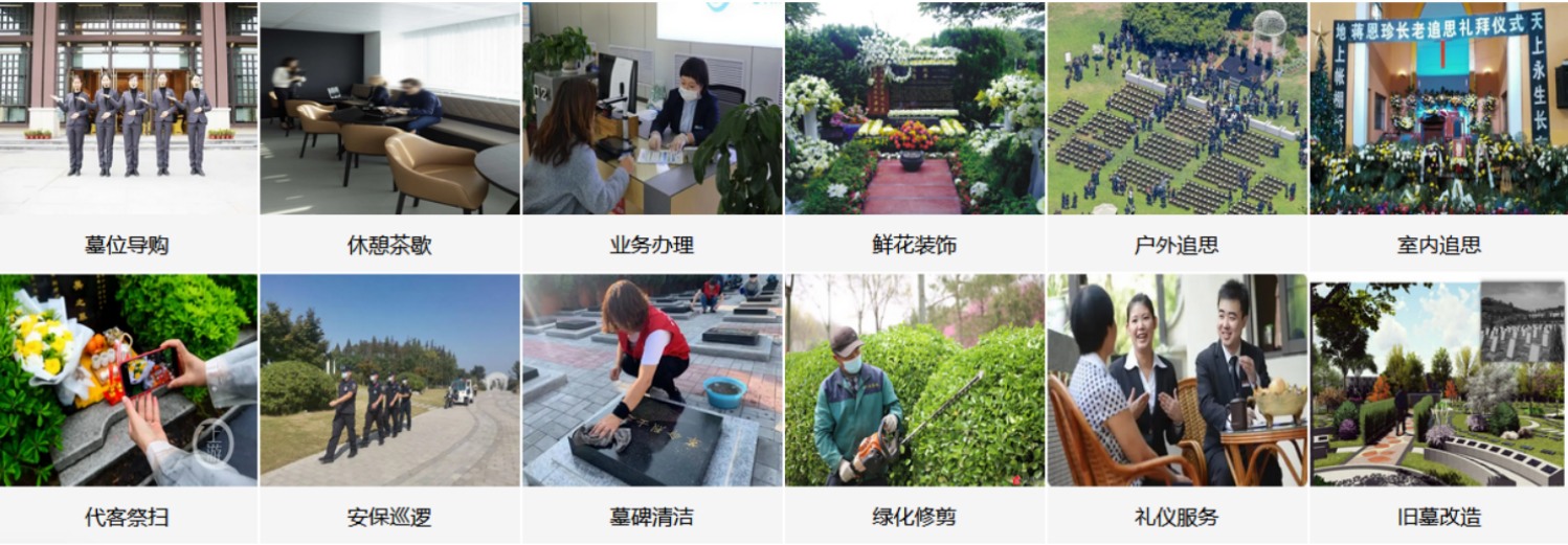 呼和浩特回民北郊陵园